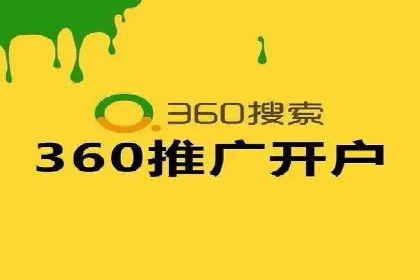 百度竞价推广公司实战案例：打造爆款产品的广告策略